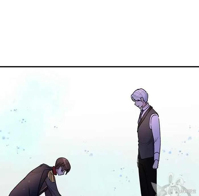 《冷血公爵的变心》第78话 第78页