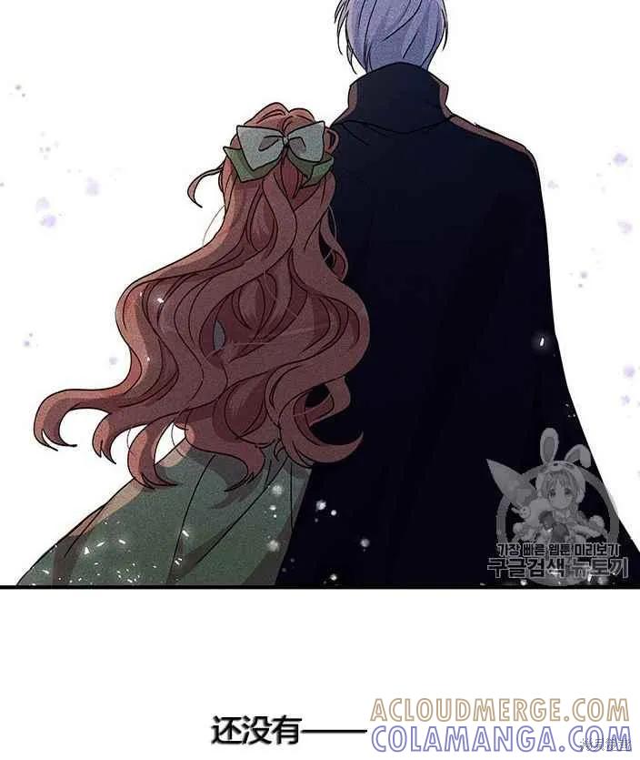 《冷血公爵的变心》第78话 第49页