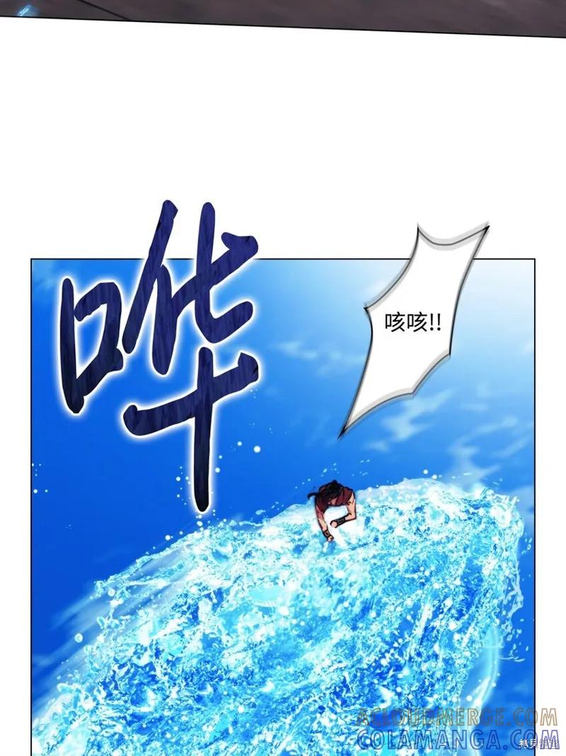 《今生我会好好照顾陛下》第77话 第55页