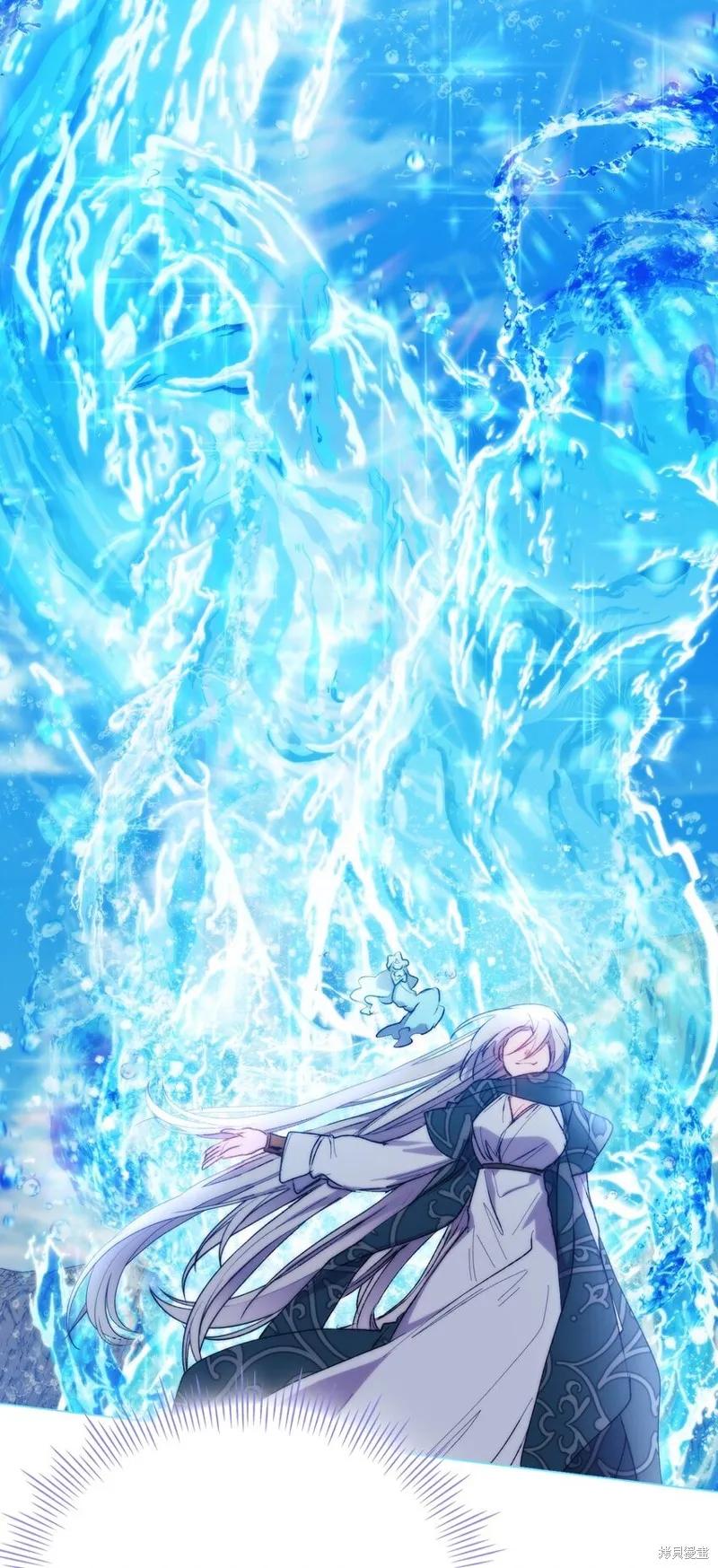《今生我会好好照顾陛下》第77话 第39页