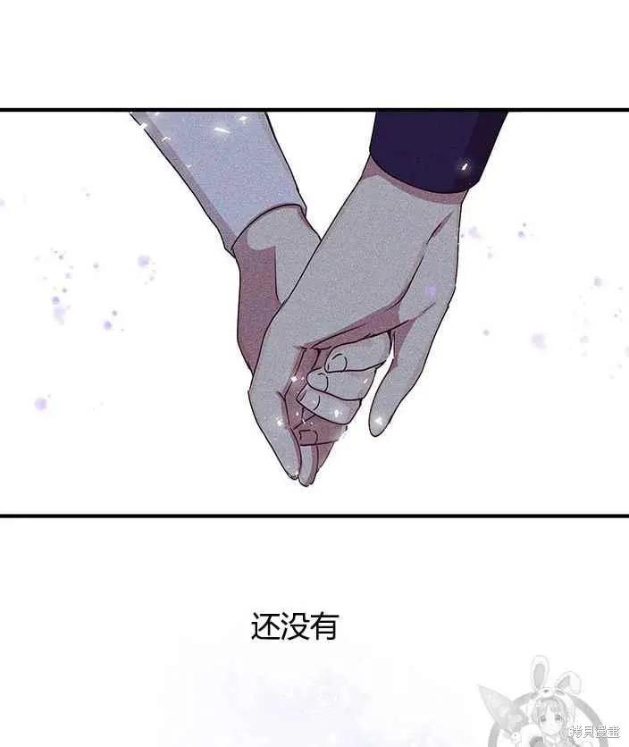 《冷血公爵的变心》第78话 第50页