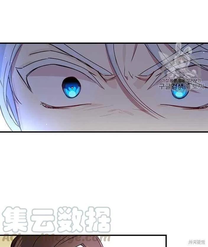 《冷血公爵的变心》第78话 第31页