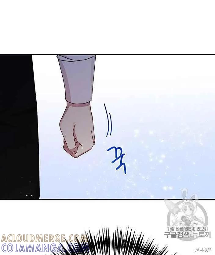 《冷血公爵的变心》第78话 第37页