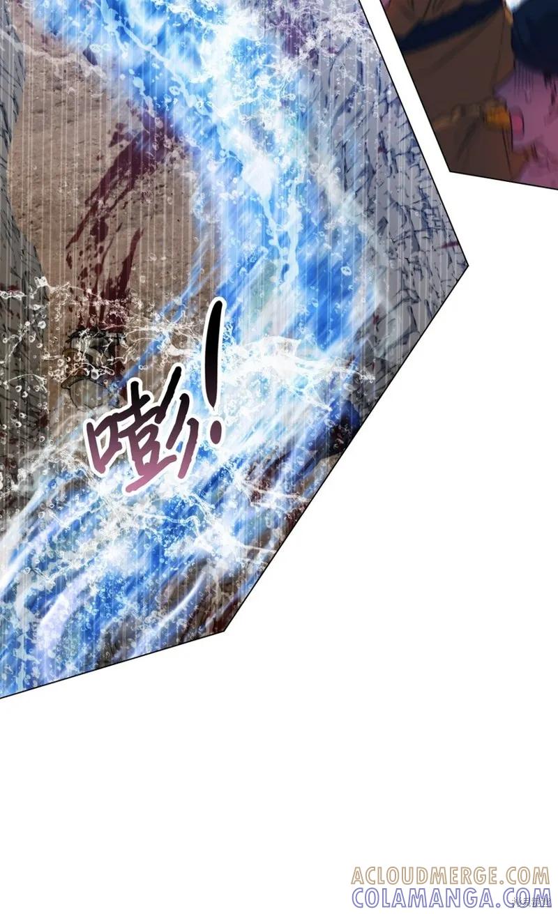 《今生我会好好照顾陛下》第77话 第43页