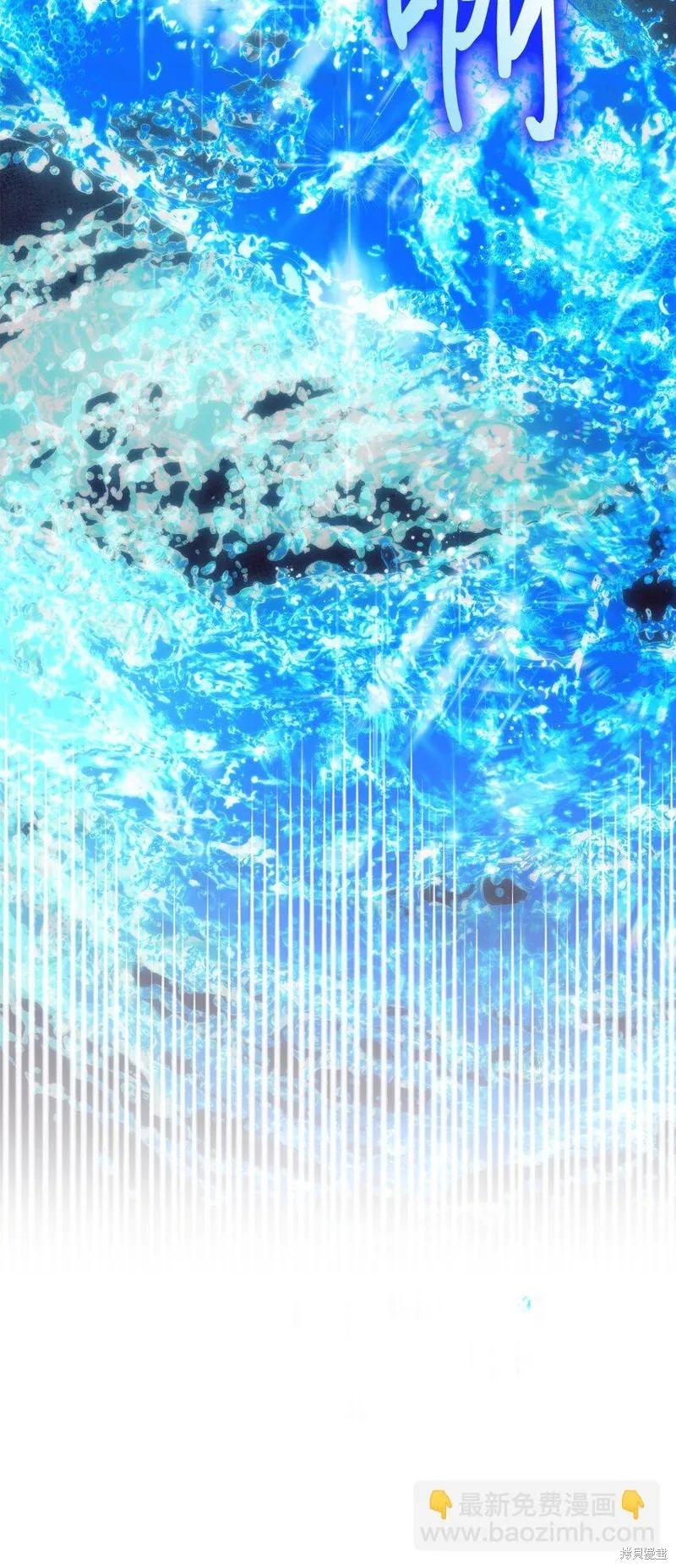 《今生我会好好照顾陛下》第77话 第60页