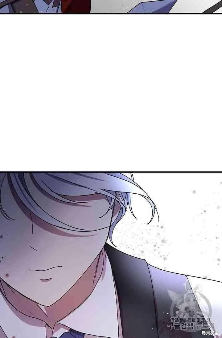 《冷血公爵的变心》第79话 第51页