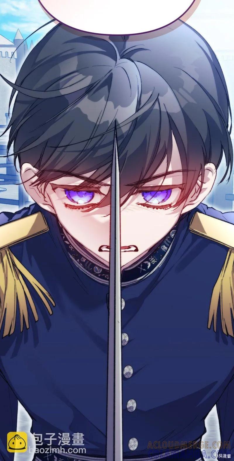 《今生我会好好照顾陛下》第78话 第64页