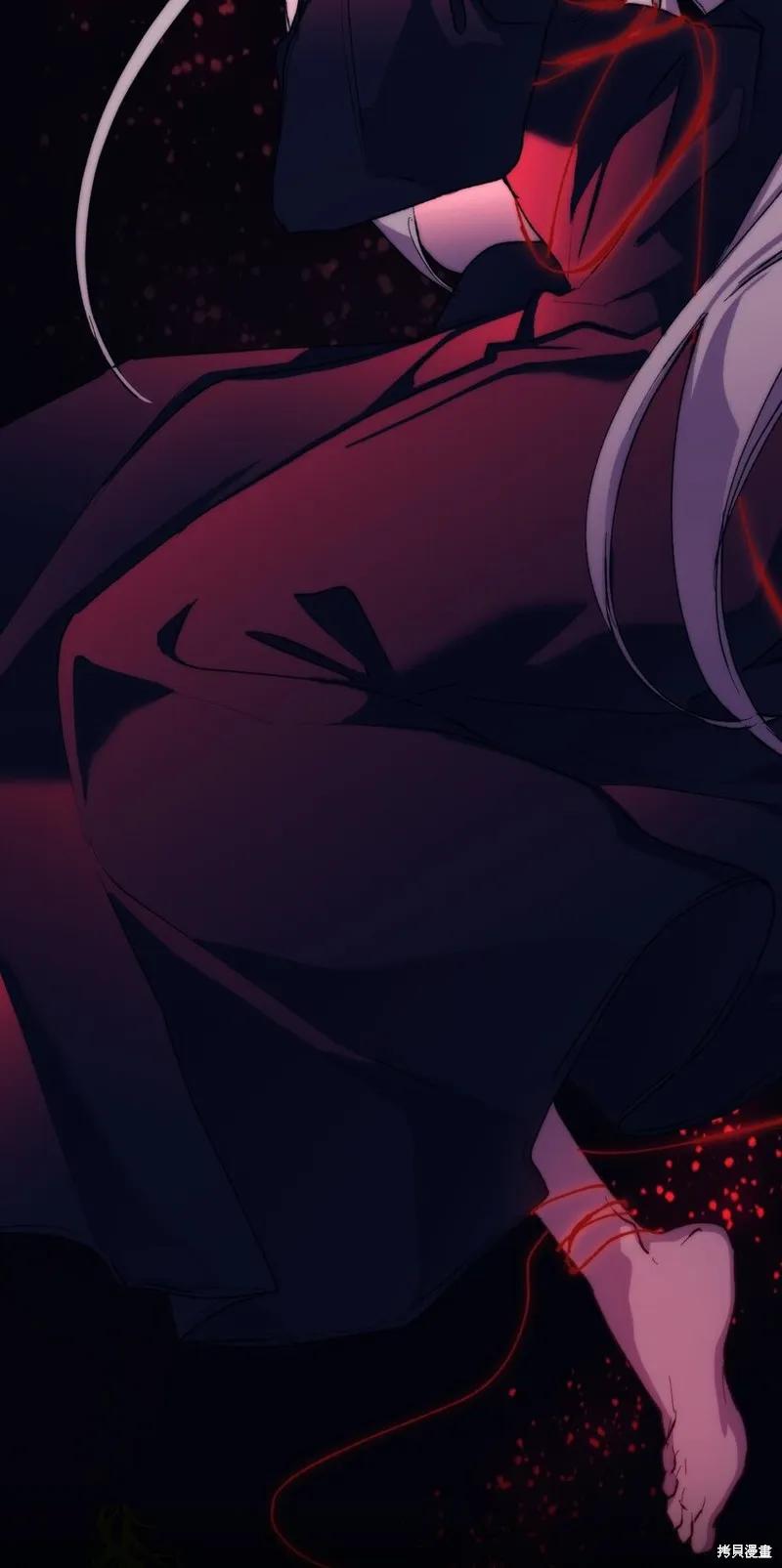 《今生我会好好照顾陛下》第78话 第56页