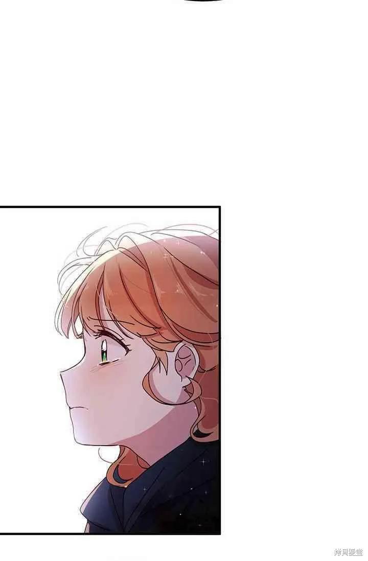 《冷血公爵的变心》第79话 第23页