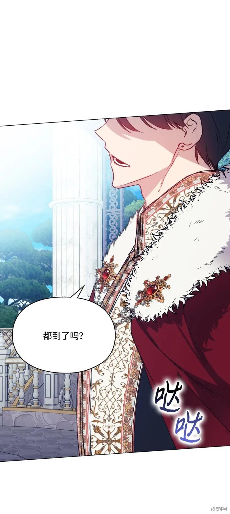 《今生我会好好照顾陛下》第78话 第69页