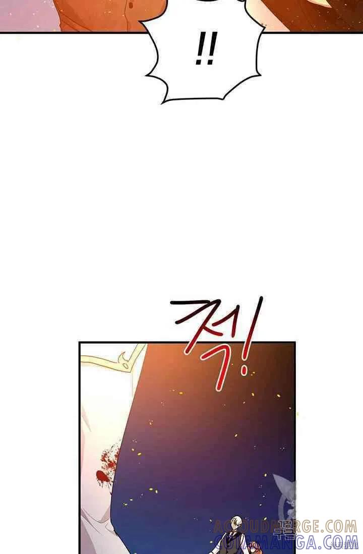 《冷血公爵的变心》第79话 第34页