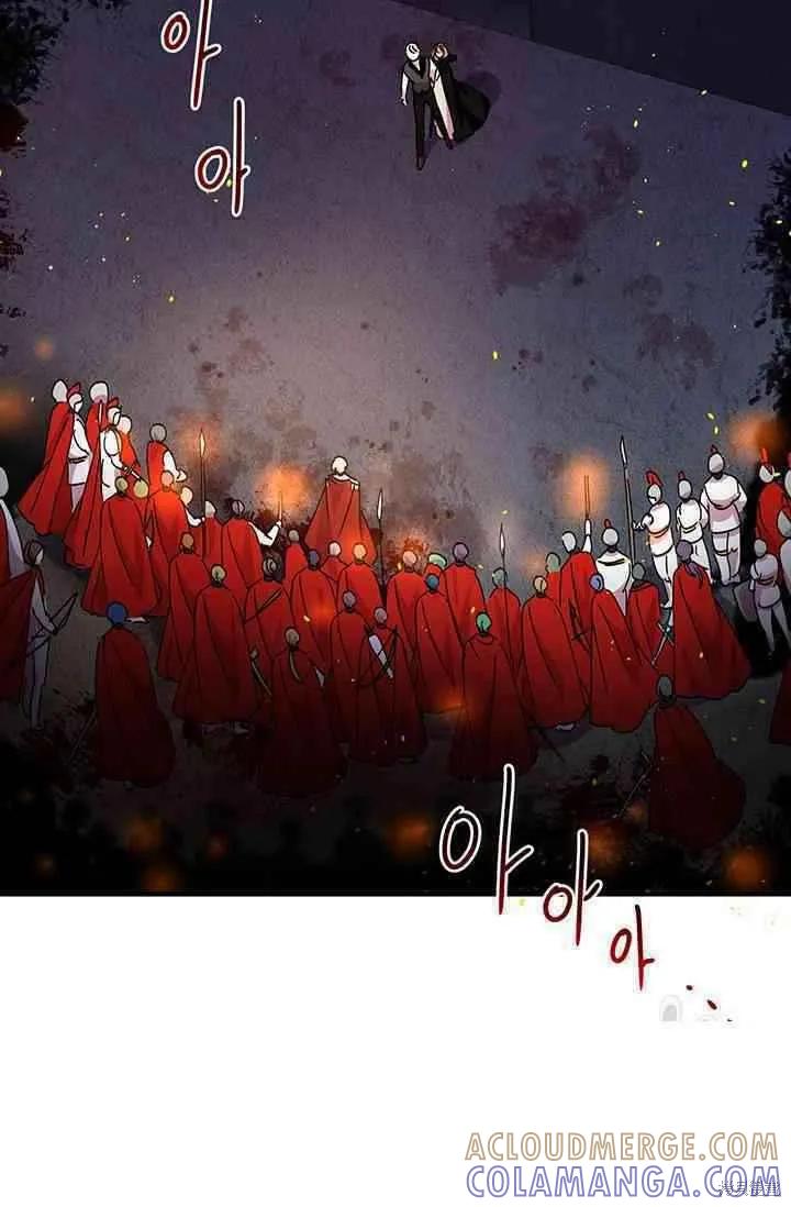 《冷血公爵的变心》第79话 第40页