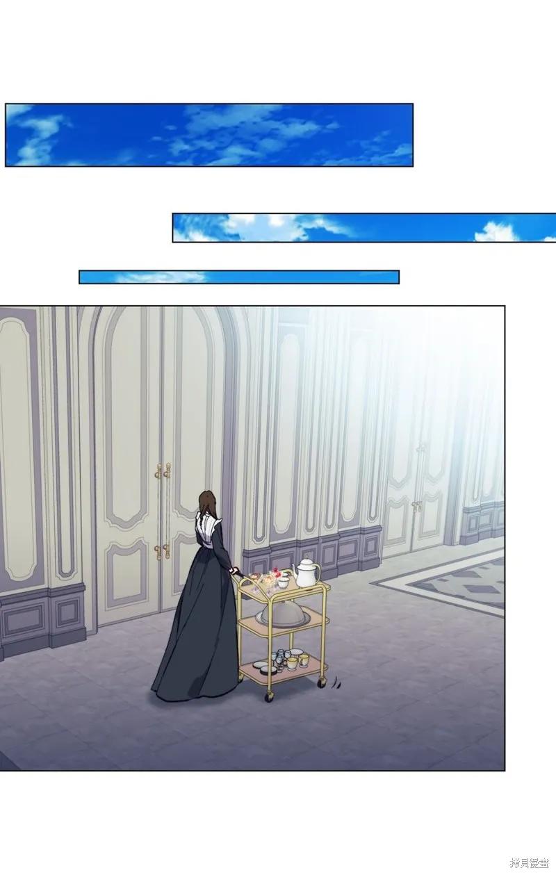 《今生我会好好照顾陛下》第78话 第29页