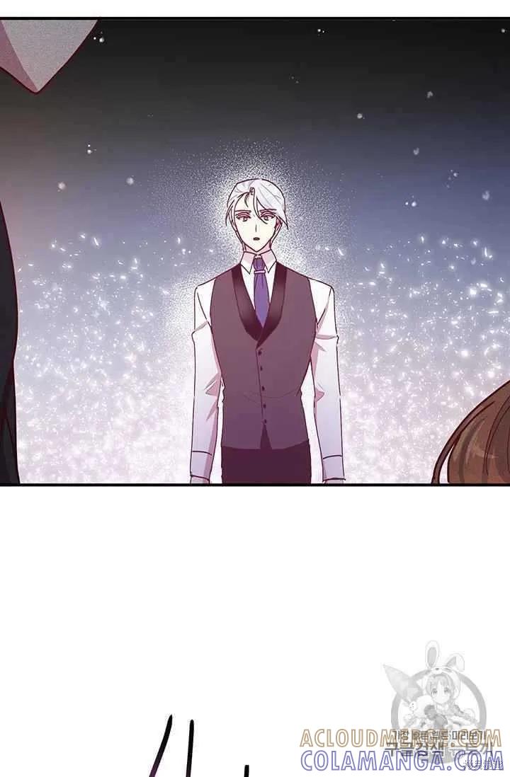 《冷血公爵的变心》第80话 第55页