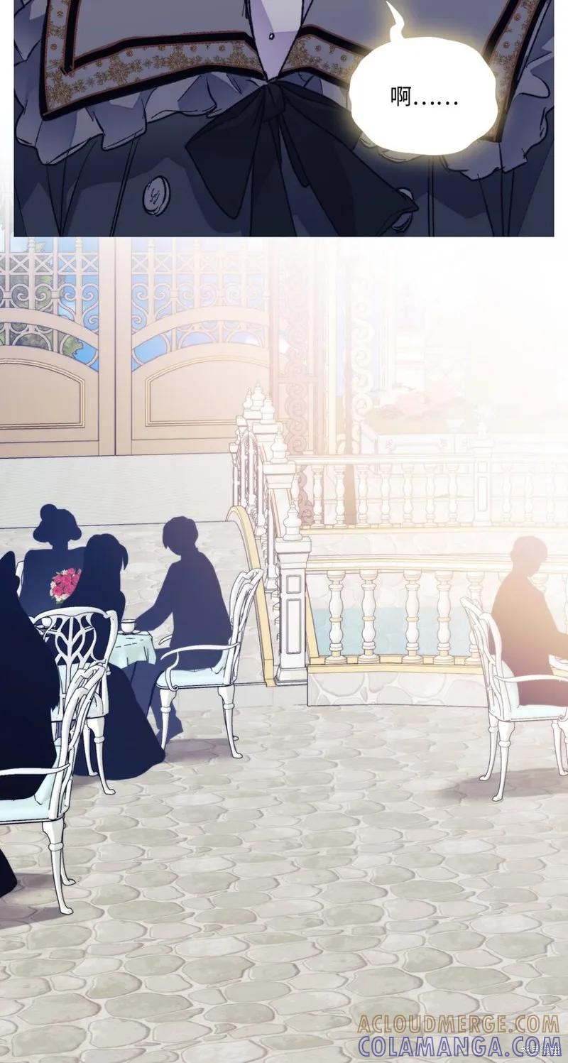 《今生我会好好照顾陛下》第79话 第25页