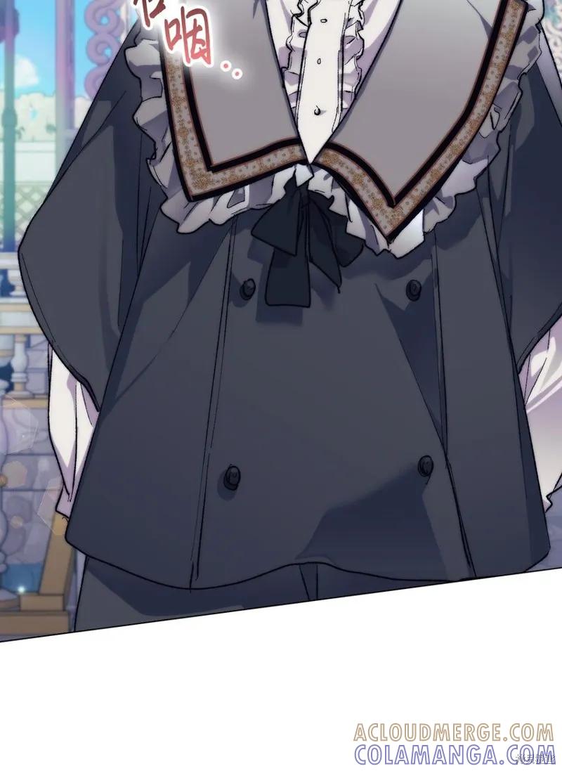 《今生我会好好照顾陛下》第79话 第22页