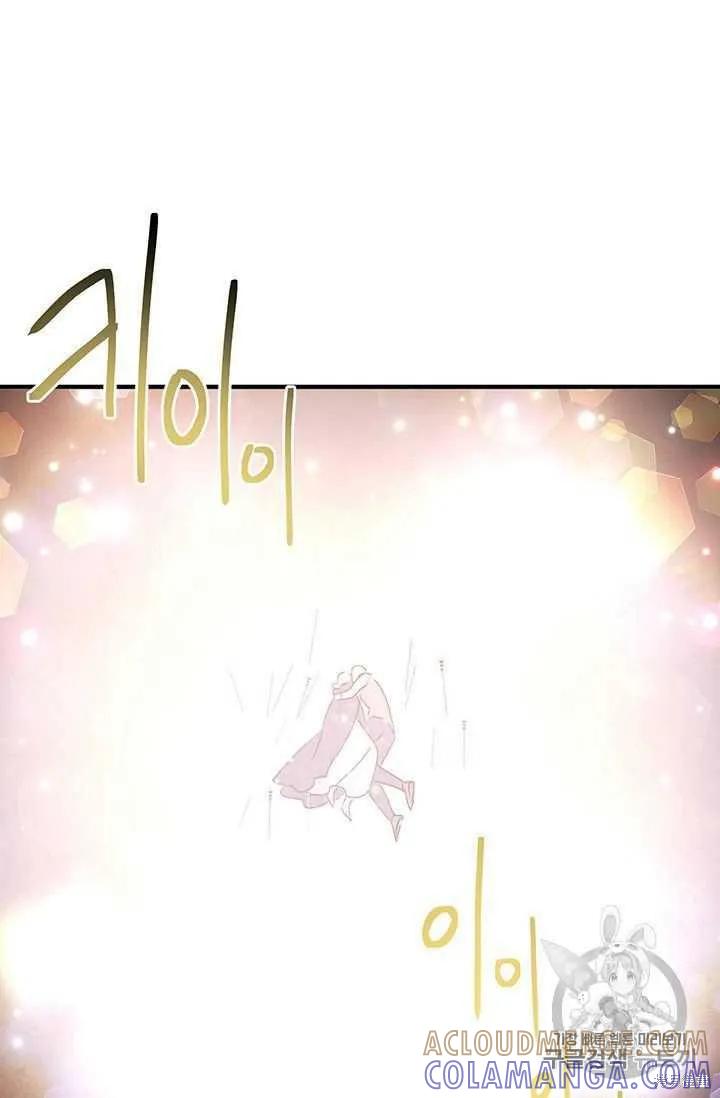 《冷血公爵的变心》第80话 第31页