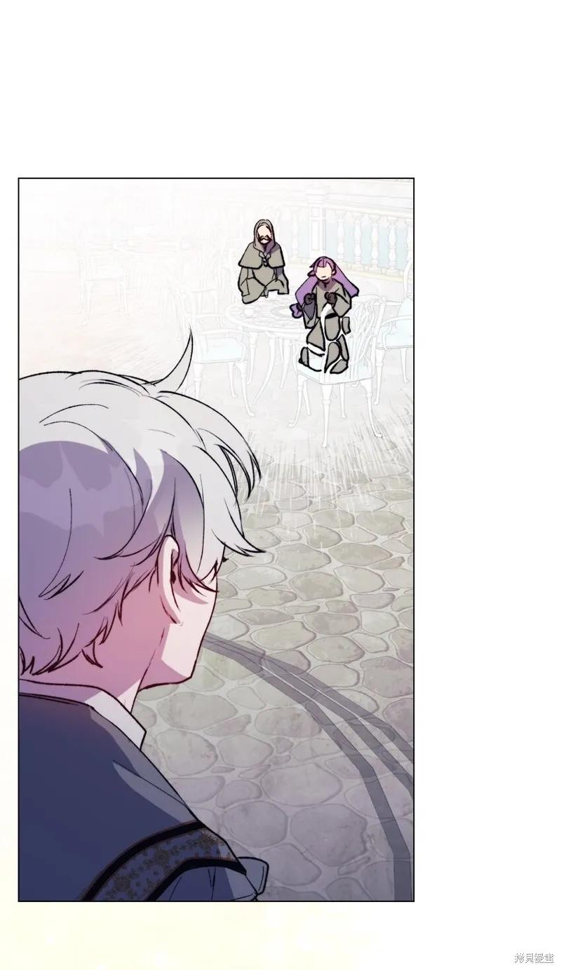 《今生我会好好照顾陛下》第79话 第33页