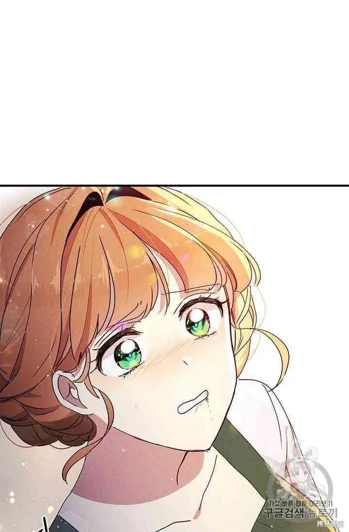《冷血公爵的变心》第80话 第50页