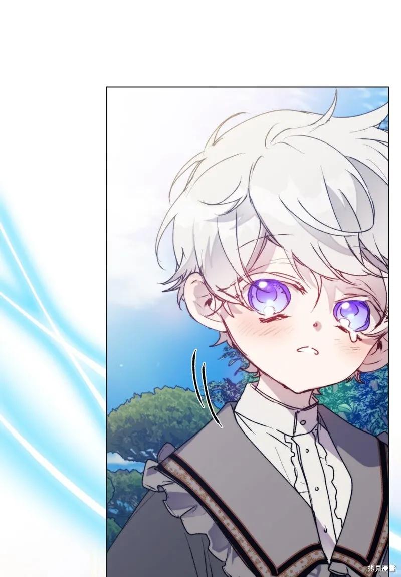 《今生我会好好照顾陛下》第79话 第59页