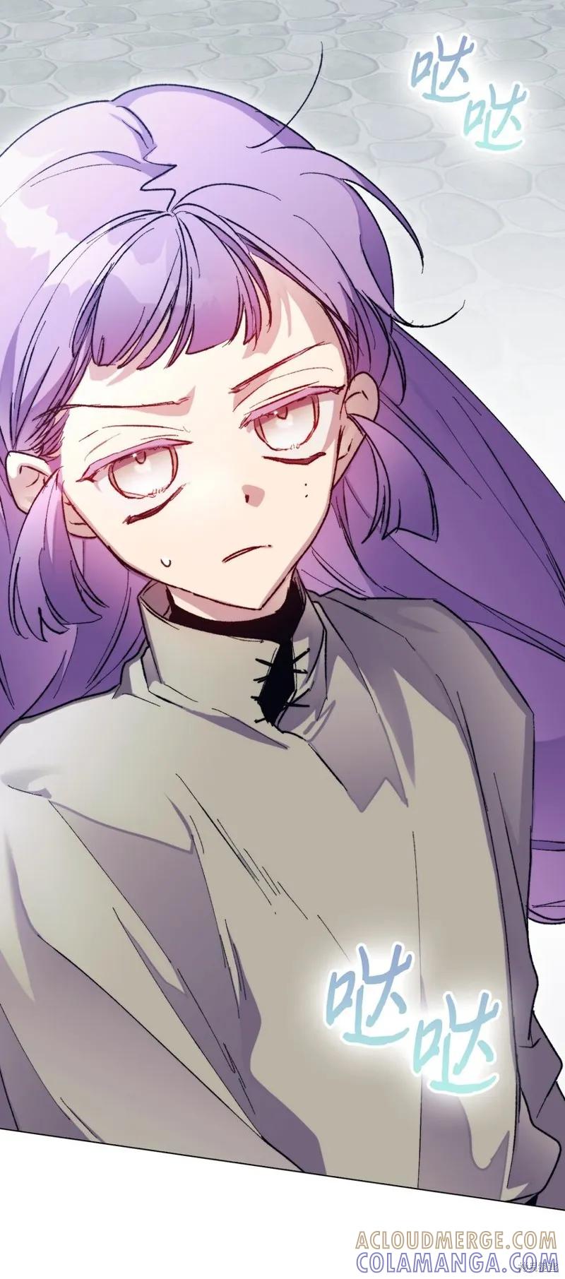 《今生我会好好照顾陛下》第79话 第61页