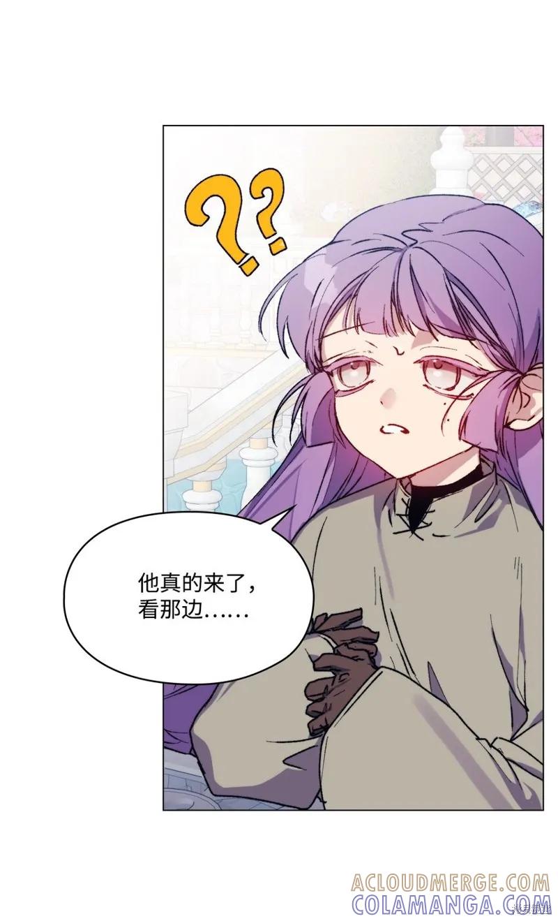 《今生我会好好照顾陛下》第80话 第58页