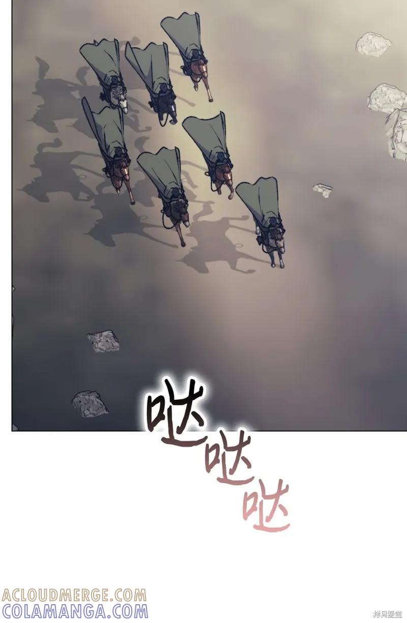 《今生我会好好照顾陛下》第81话 第28页