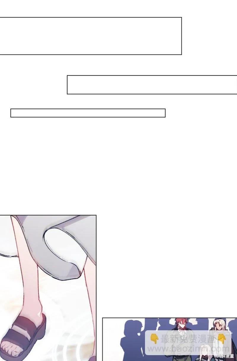 《今生我会好好照顾陛下》第82话 第53页