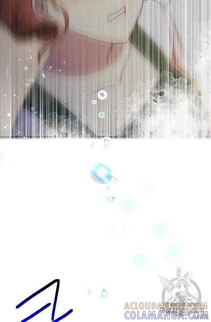 《冷血公爵的变心》第83话 第79页