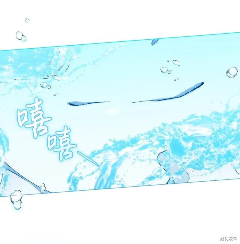 《今生我会好好照顾陛下》第83话 第32页