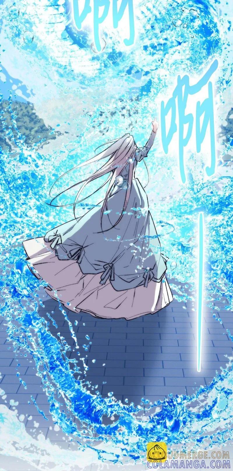 《今生我会好好照顾陛下》第83话 第34页