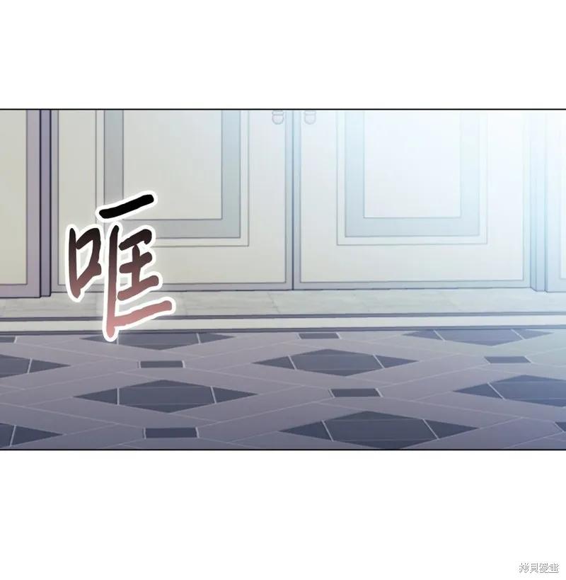 《今生我会好好照顾陛下》第84话 第53页