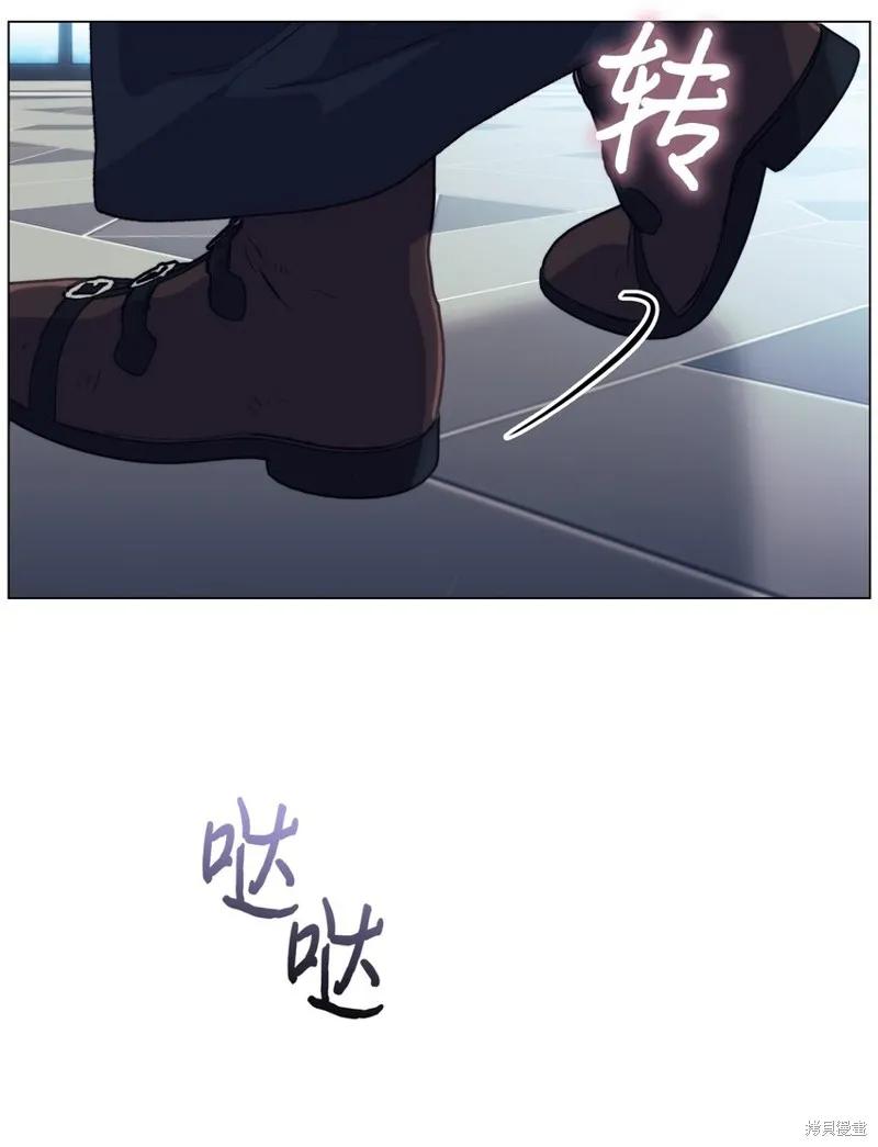 《今生我会好好照顾陛下》第84话 第54页