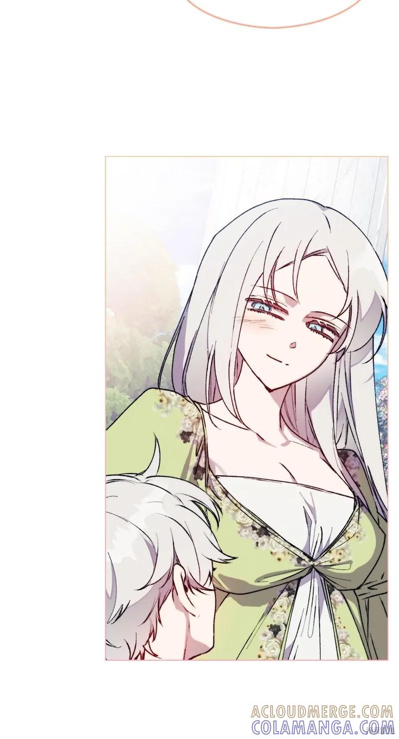 《今生我会好好照顾陛下》第84话 第70页