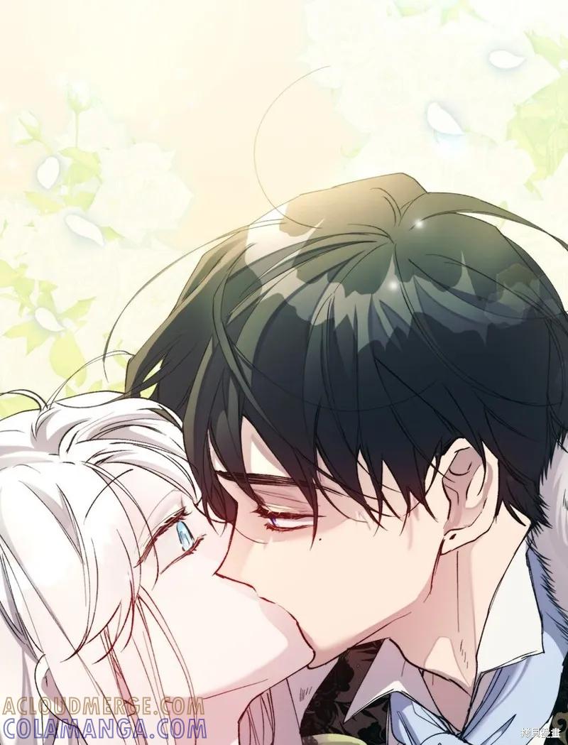 《今生我会好好照顾陛下》第85话 第64页