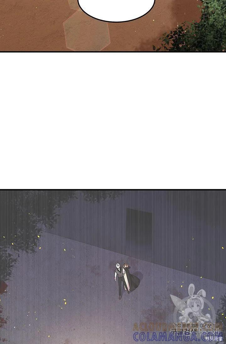 《冷血公爵的变心》第86话 第82页