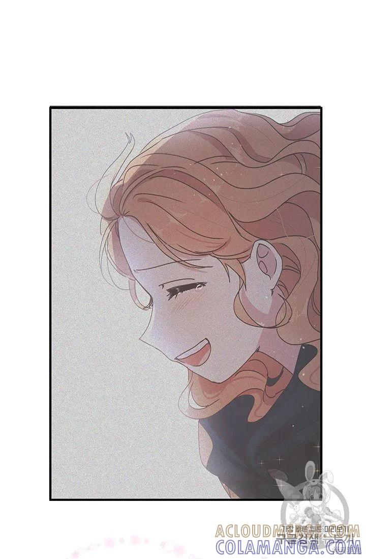 《冷血公爵的变心》第86话 第64页