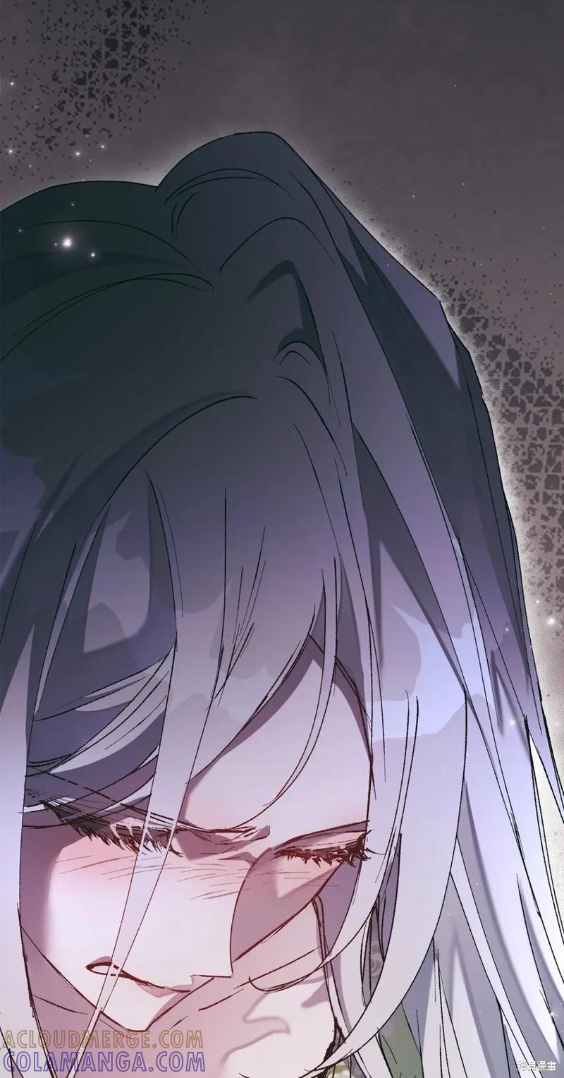 《今生我会好好照顾陛下》第85话 第73页