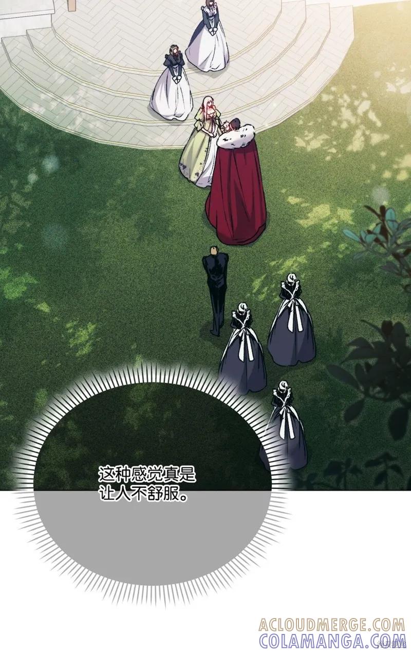 《今生我会好好照顾陛下》第85话 第7页
