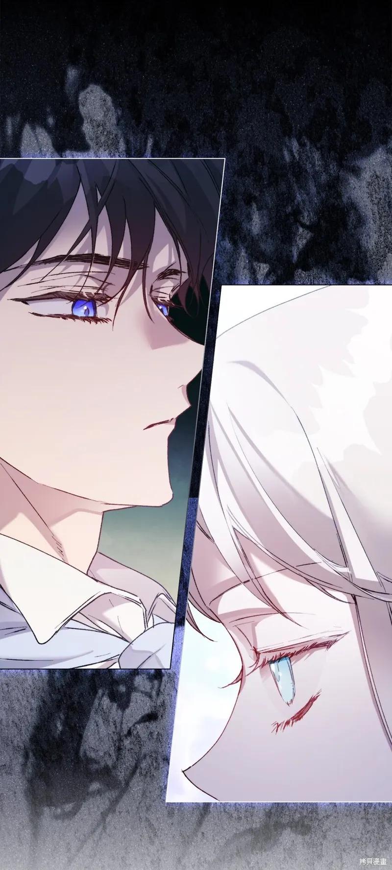 《今生我会好好照顾陛下》第85话 第35页