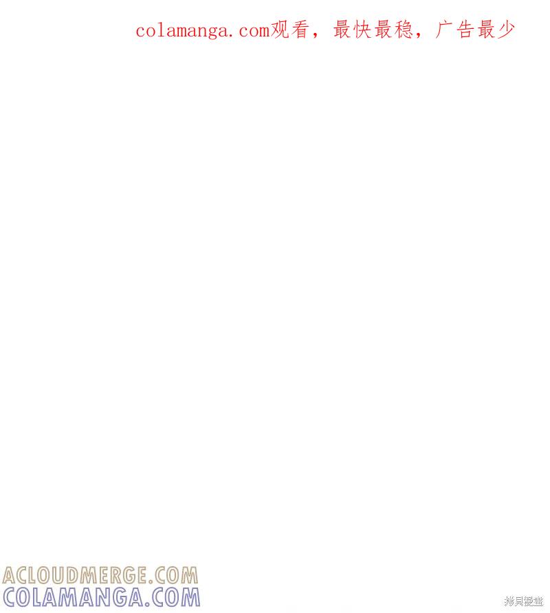 《今生我会好好照顾陛下》第85话 第1页