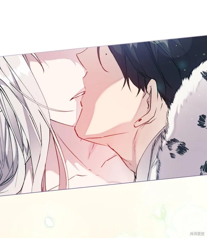 《今生我会好好照顾陛下》第85话 第63页