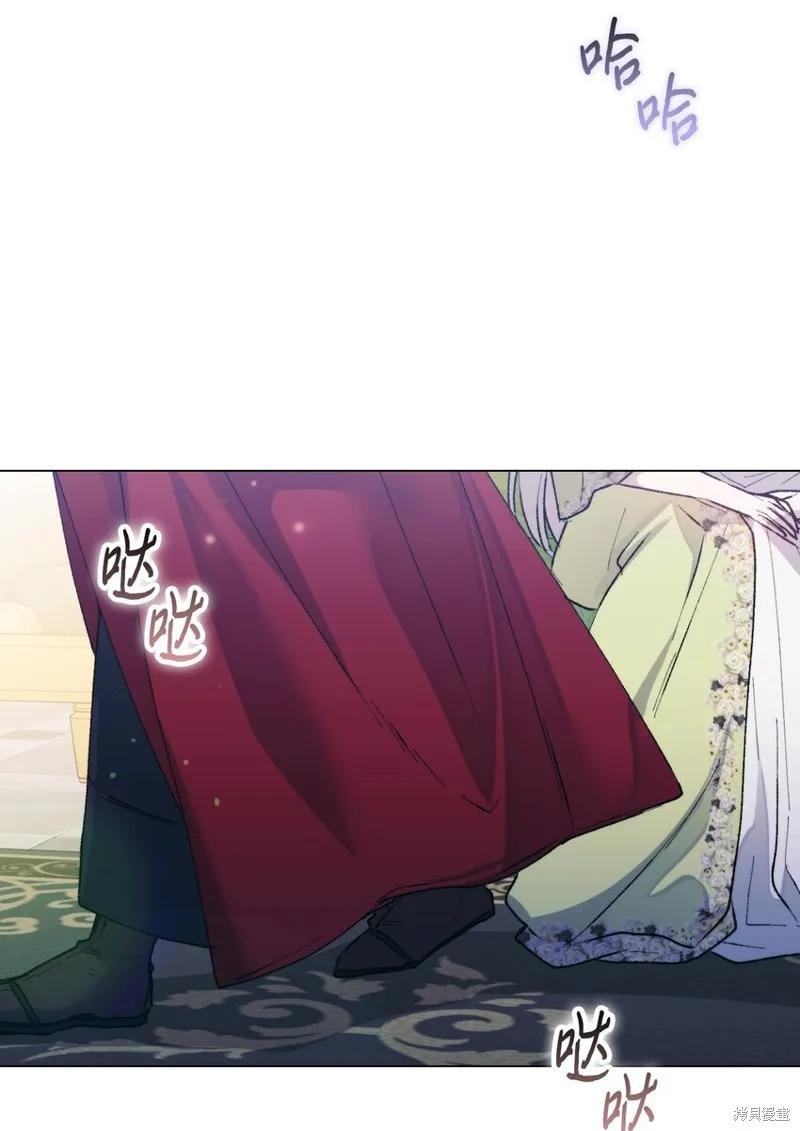 《今生我会好好照顾陛下》第85话 第68页