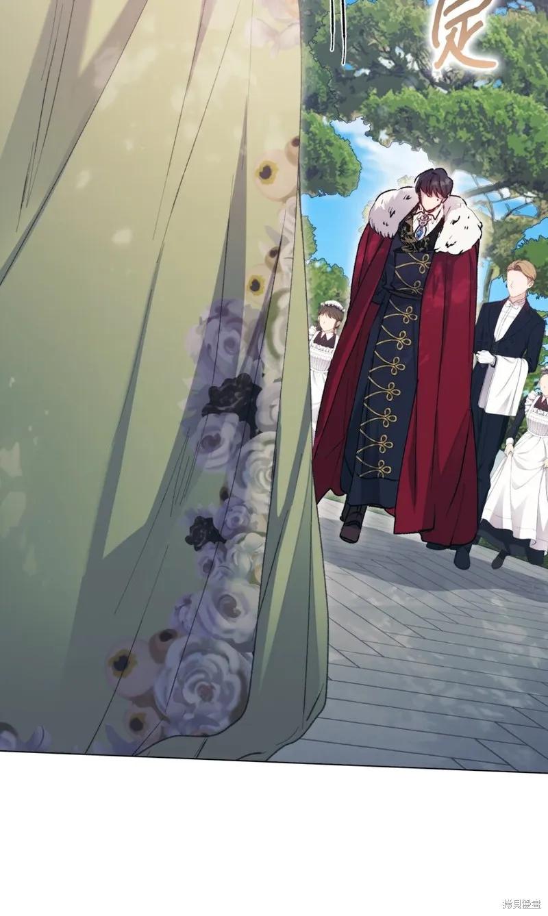 《今生我会好好照顾陛下》第85话 第3页