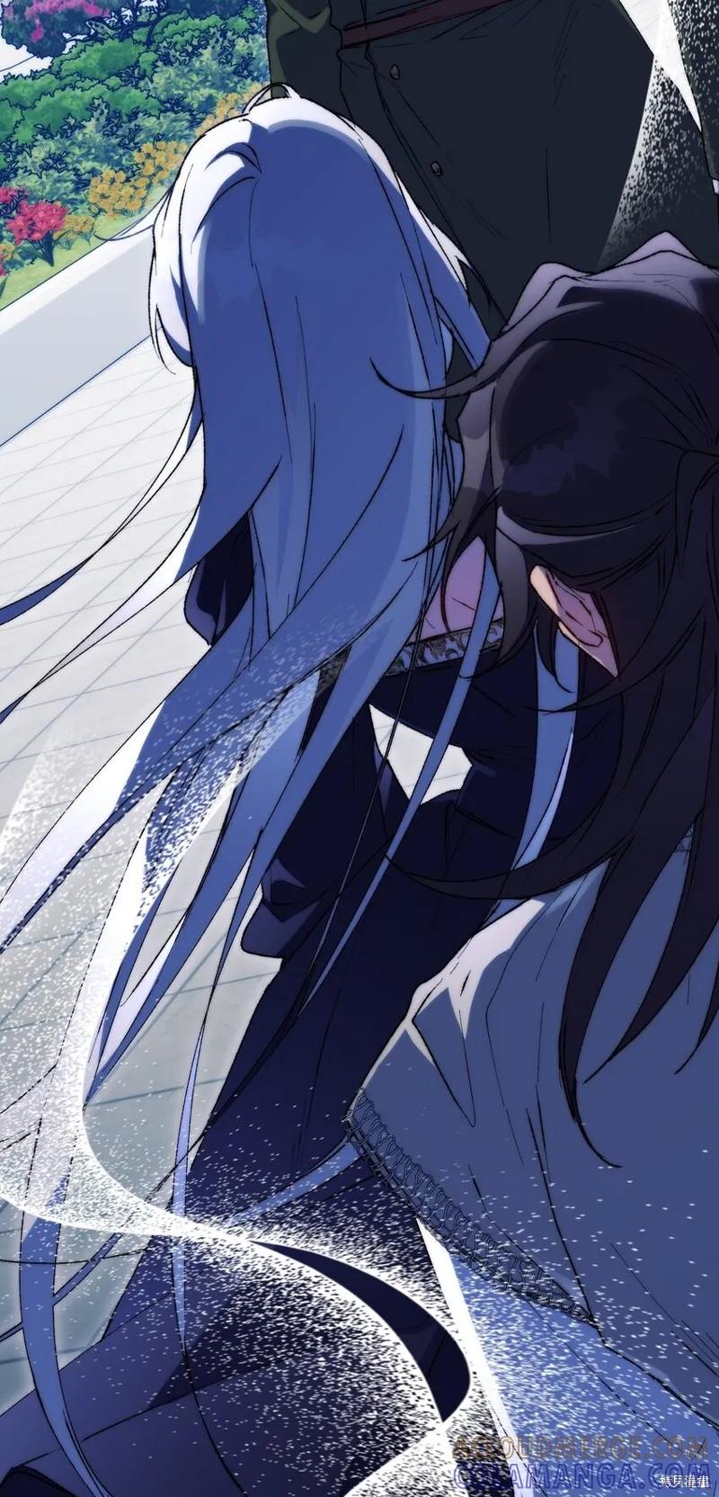 《今生我会好好照顾陛下》第86话 第73页