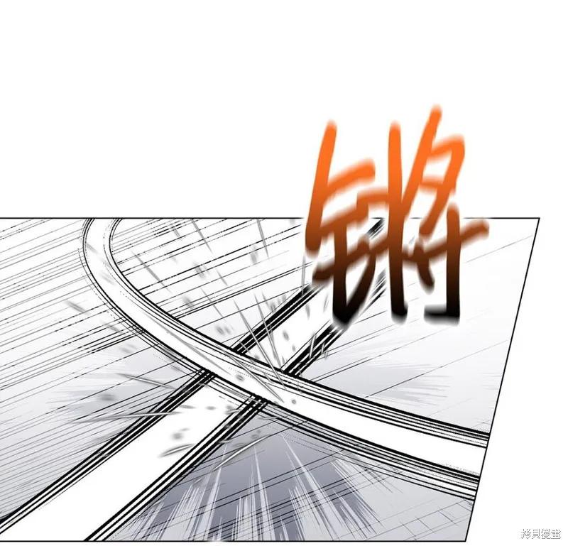 《今生我会好好照顾陛下》第86话 第9页