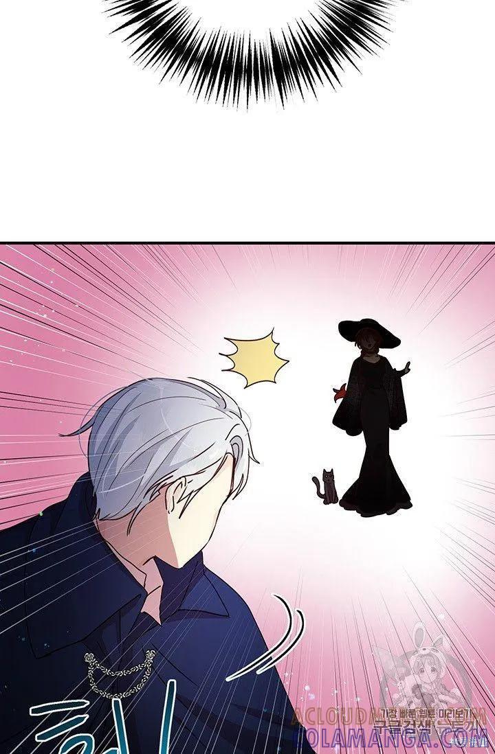 《冷血公爵的变心》第87话 第52页