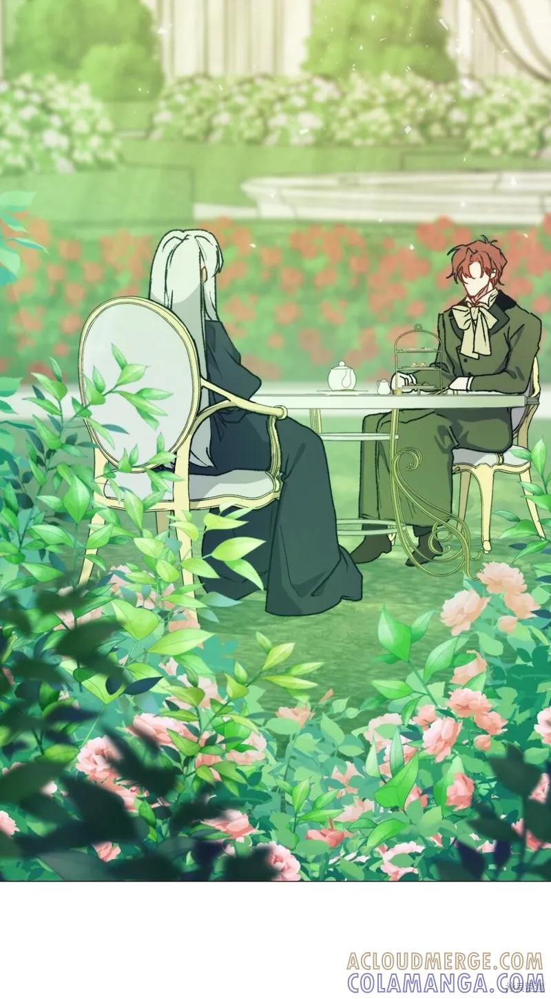 《今生我会好好照顾陛下》第87话 第16页