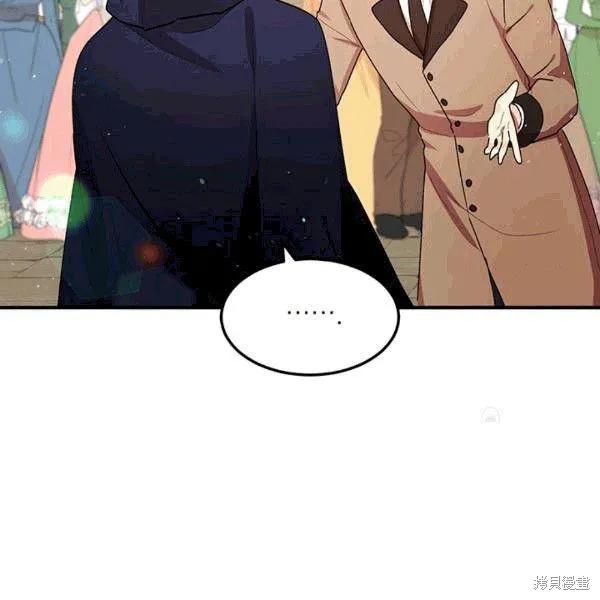 《冷血公爵的变心》第90话 第18页