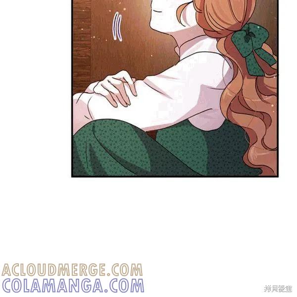 《冷血公爵的变心》第90话 第85页